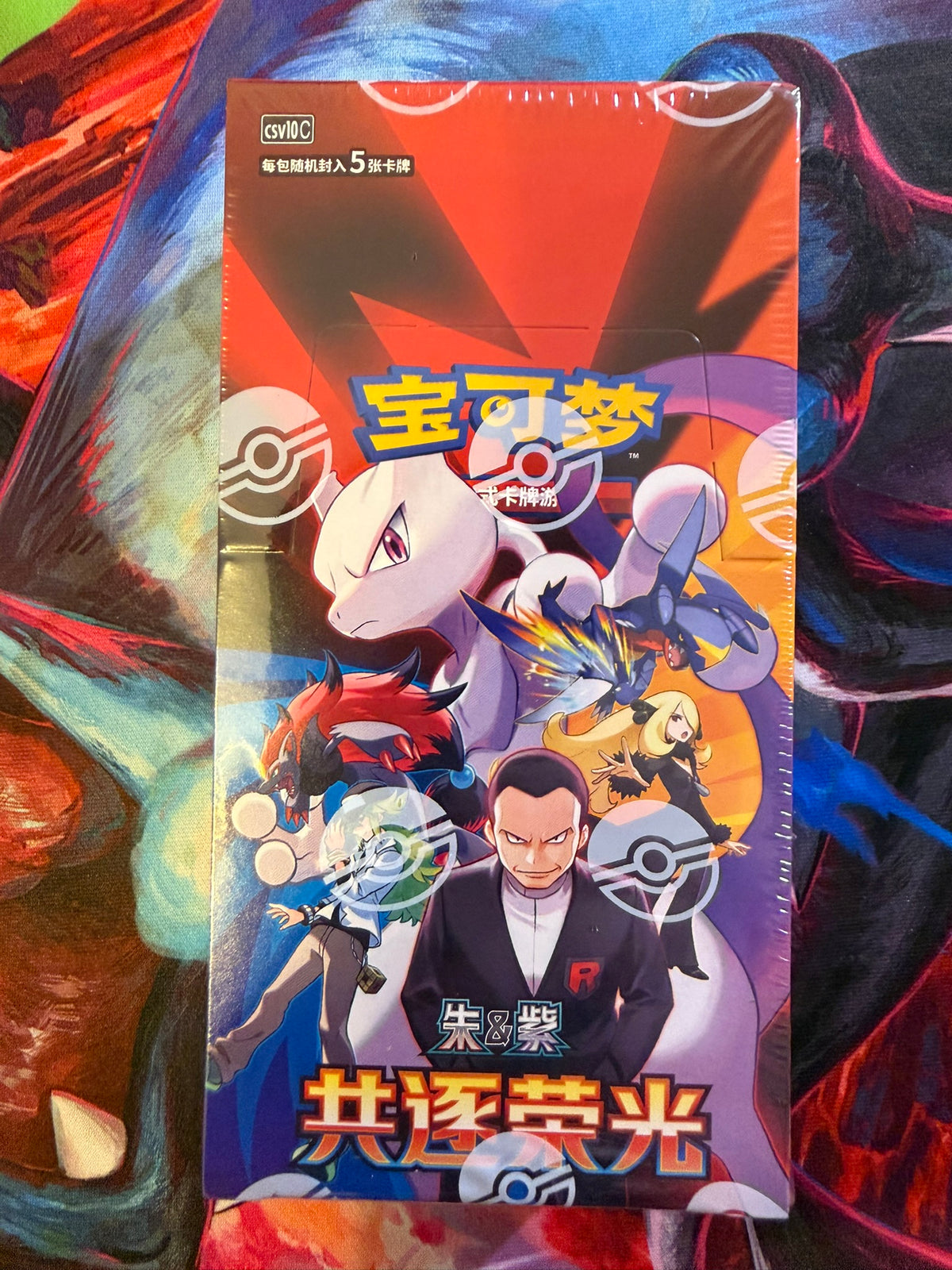 Pokémon TCG CSV10C Chasing Glory Together Slim Booster Box – Simplified Chinese